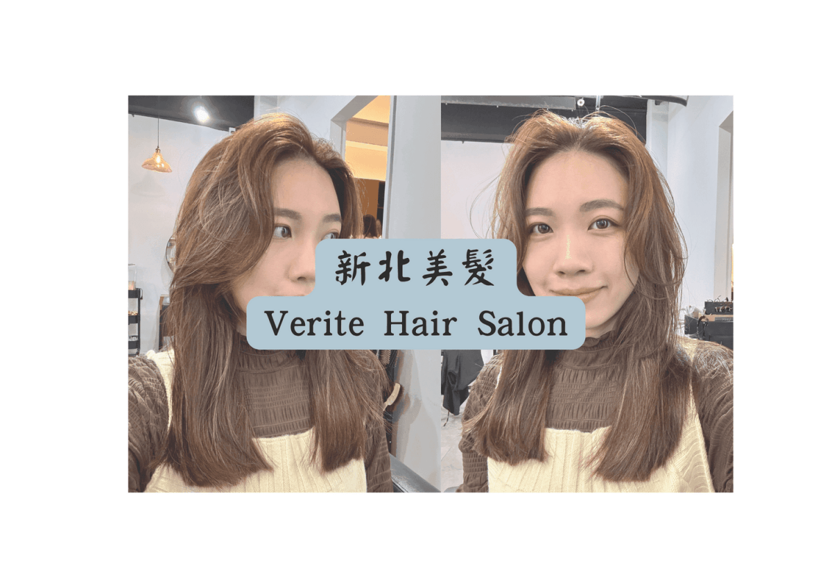 Verite Hair Salon