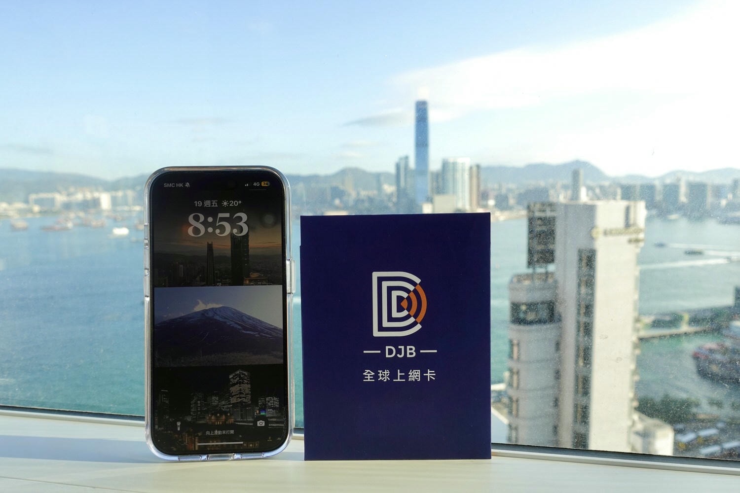 香港旅遊真吃到飽不降速網卡「DJB中港澳PLUS」可機場取卡! - 第1張圖 DJB 實體 SIM 卡