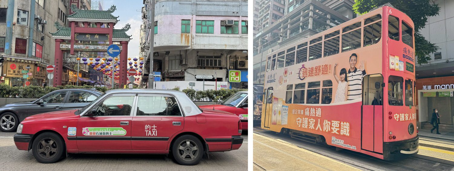 香港交通