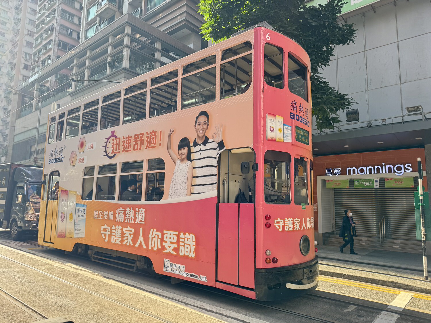 香港叮叮車（電車）