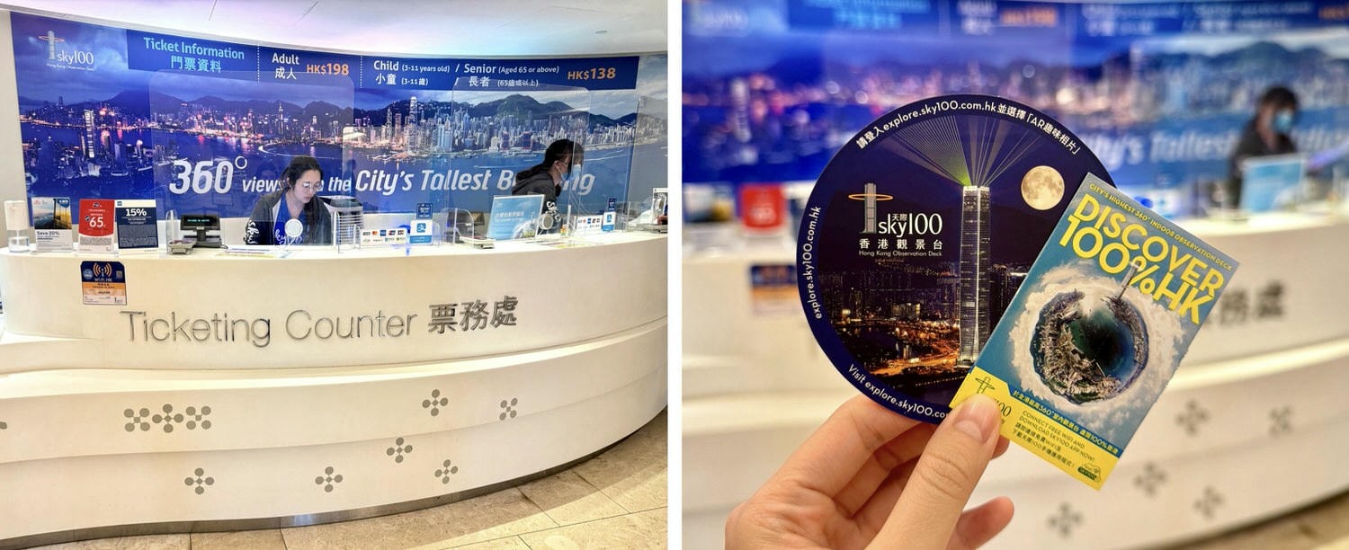 登上香港天際100觀景台俯瞰絕美高空景點,打卡香港最高地標! - 第5張圖 香港天際100觀景台