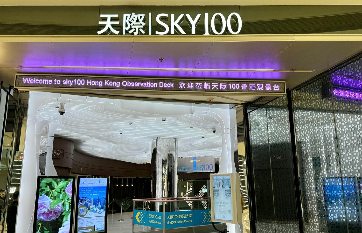 登上香港天際100觀景台俯瞰絕美高空景點,打卡香港最高地標! - 第4張圖 香港天際100觀景台