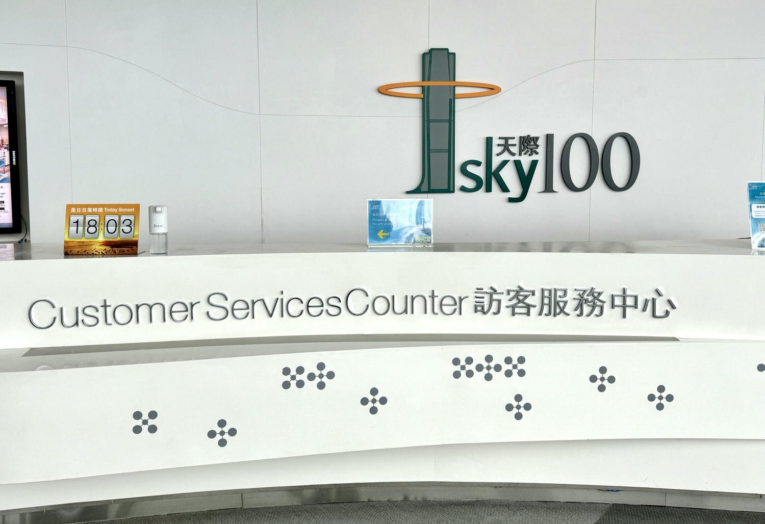 登上香港天際100觀景台俯瞰絕美高空景點,打卡香港最高地標! - 第10張圖 香港天際 100 觀景台