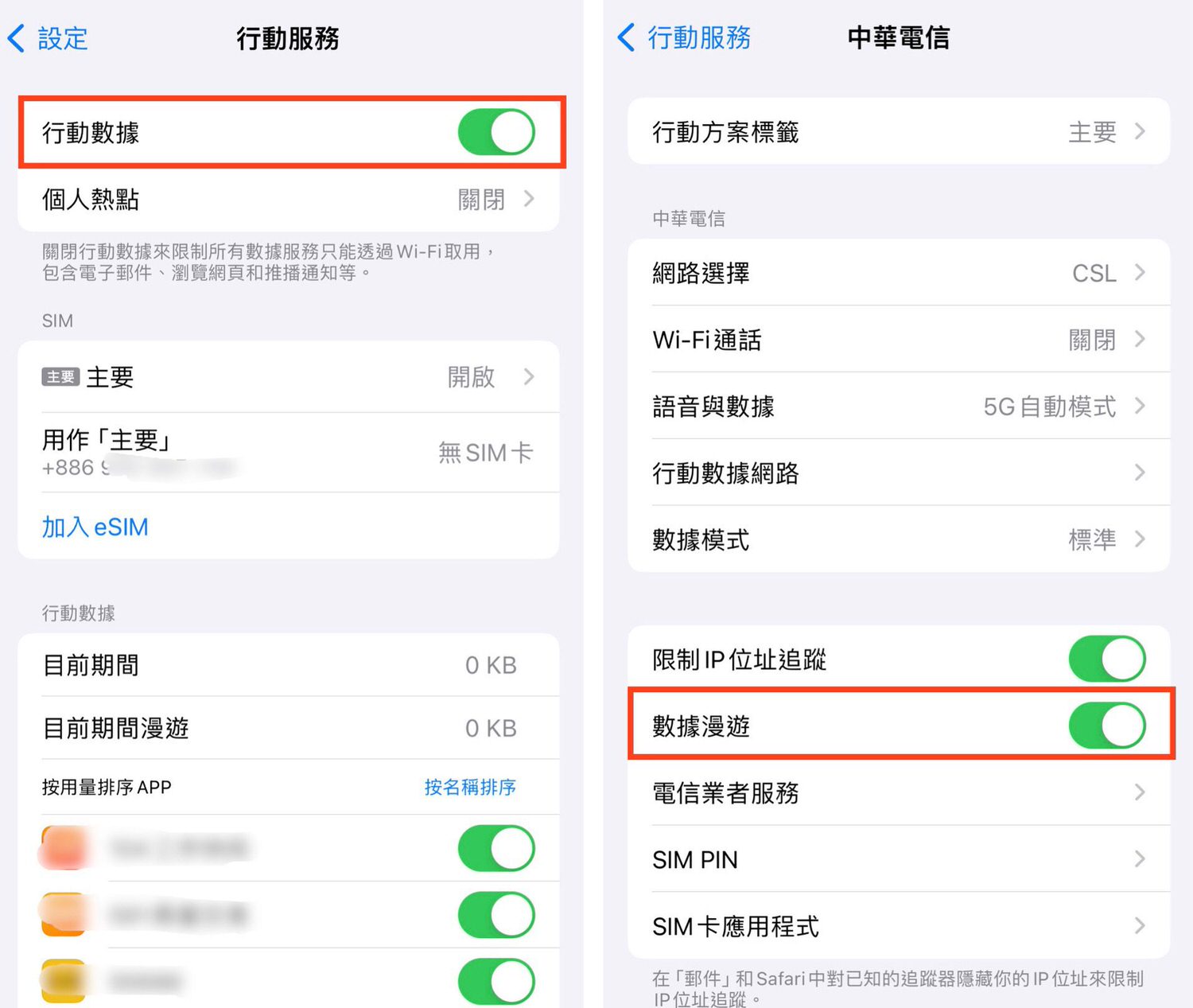香港旅遊真吃到飽不降速網卡「DJB中港澳PLUS」可機場取卡! - 第5張圖 DJB 中港澳 PLUS
