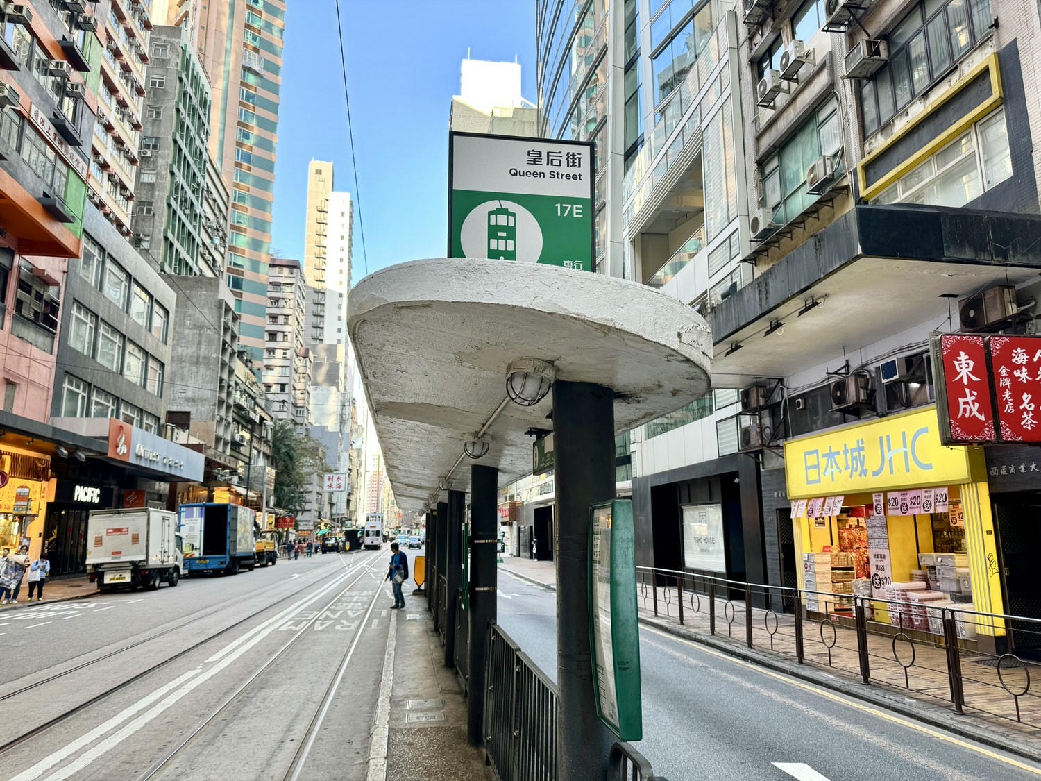 香港宜必思中上環酒店