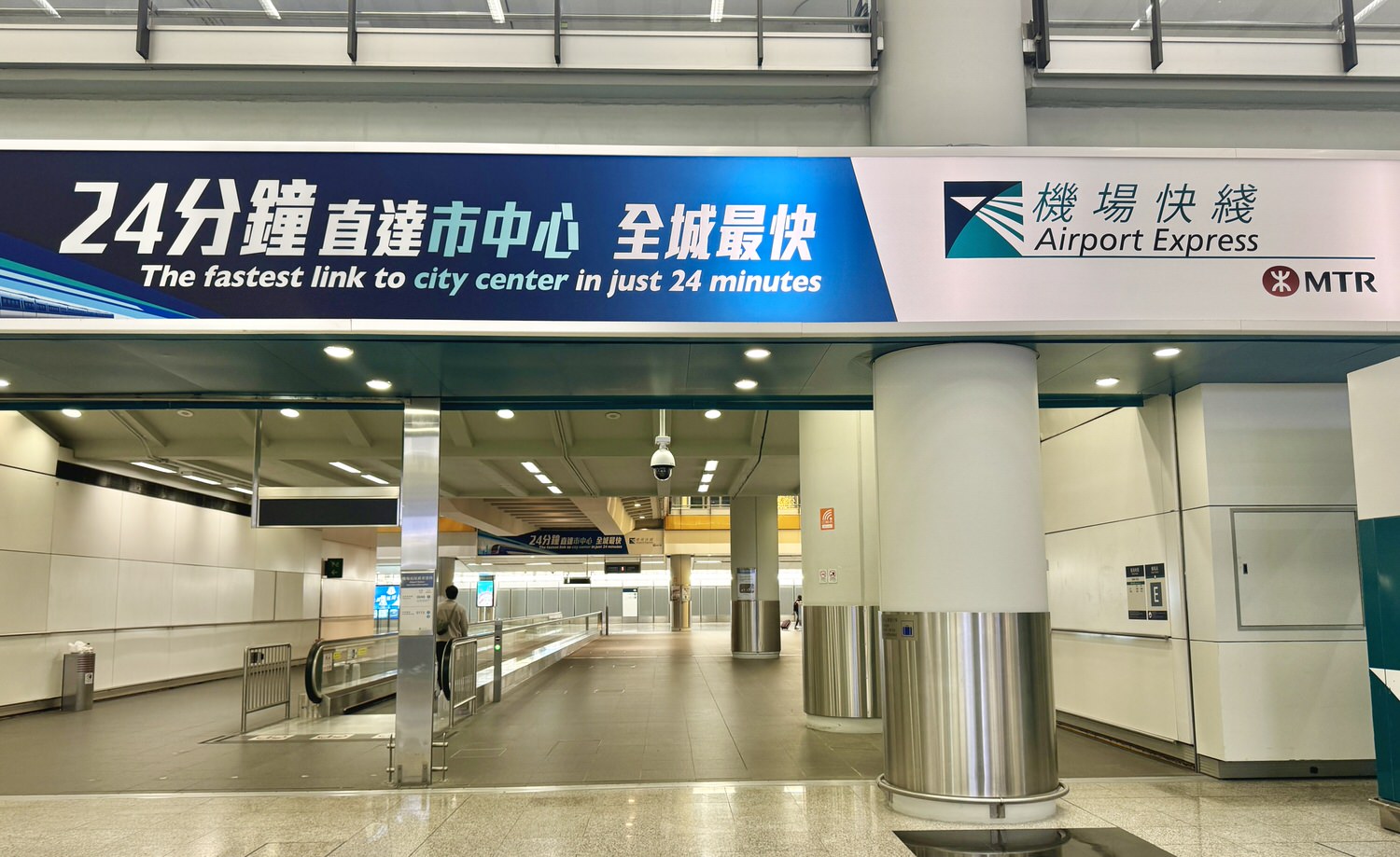 香港機場快綫3