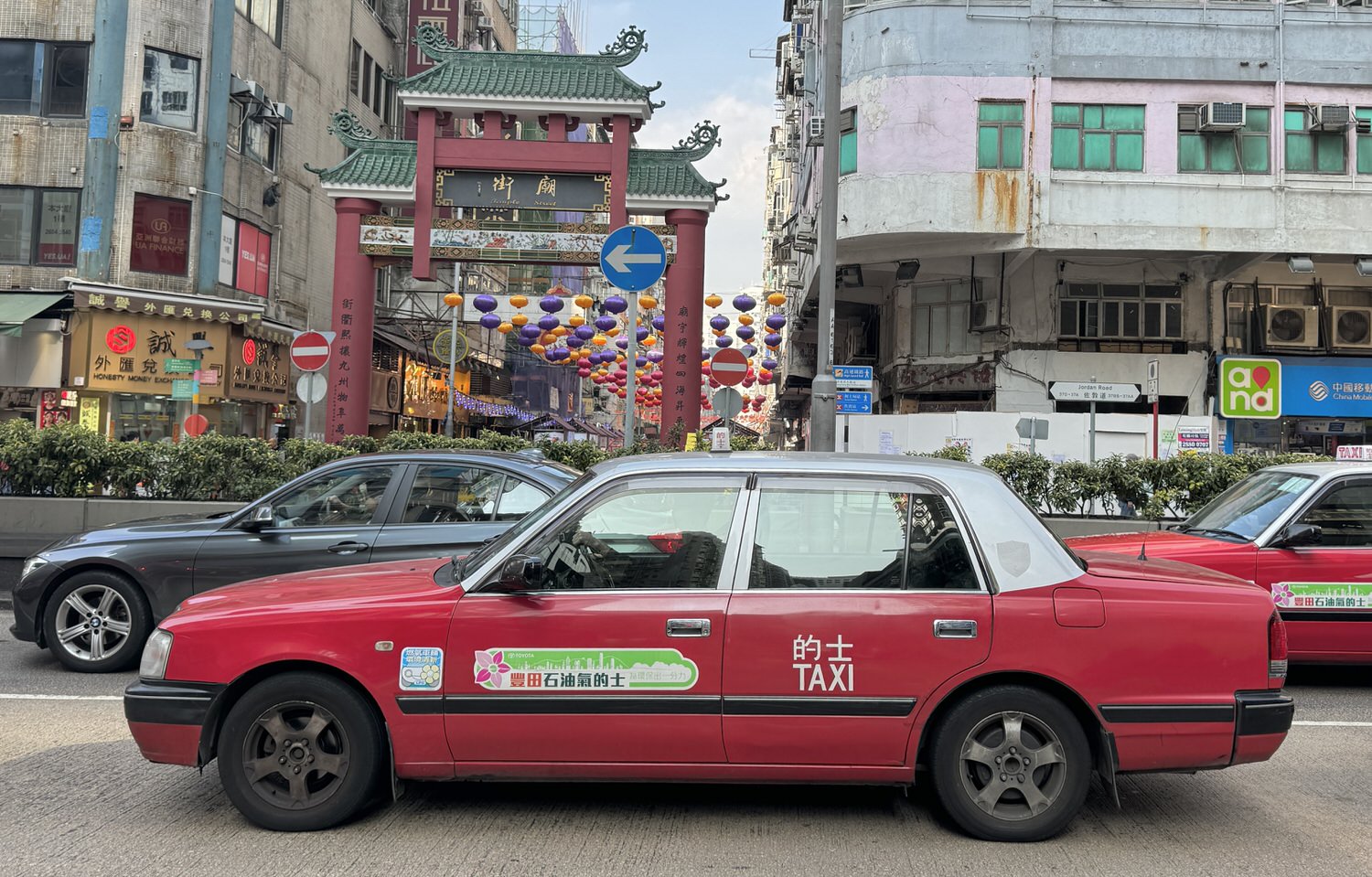 香港計程車（的士）