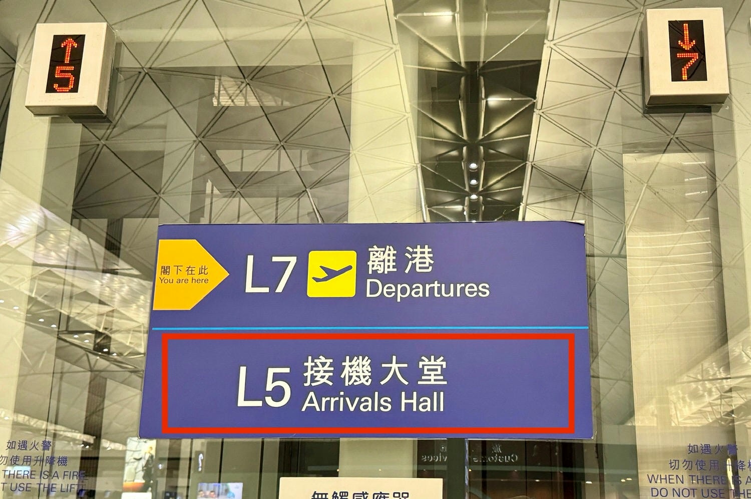 行李特工｜香港機場行李配送