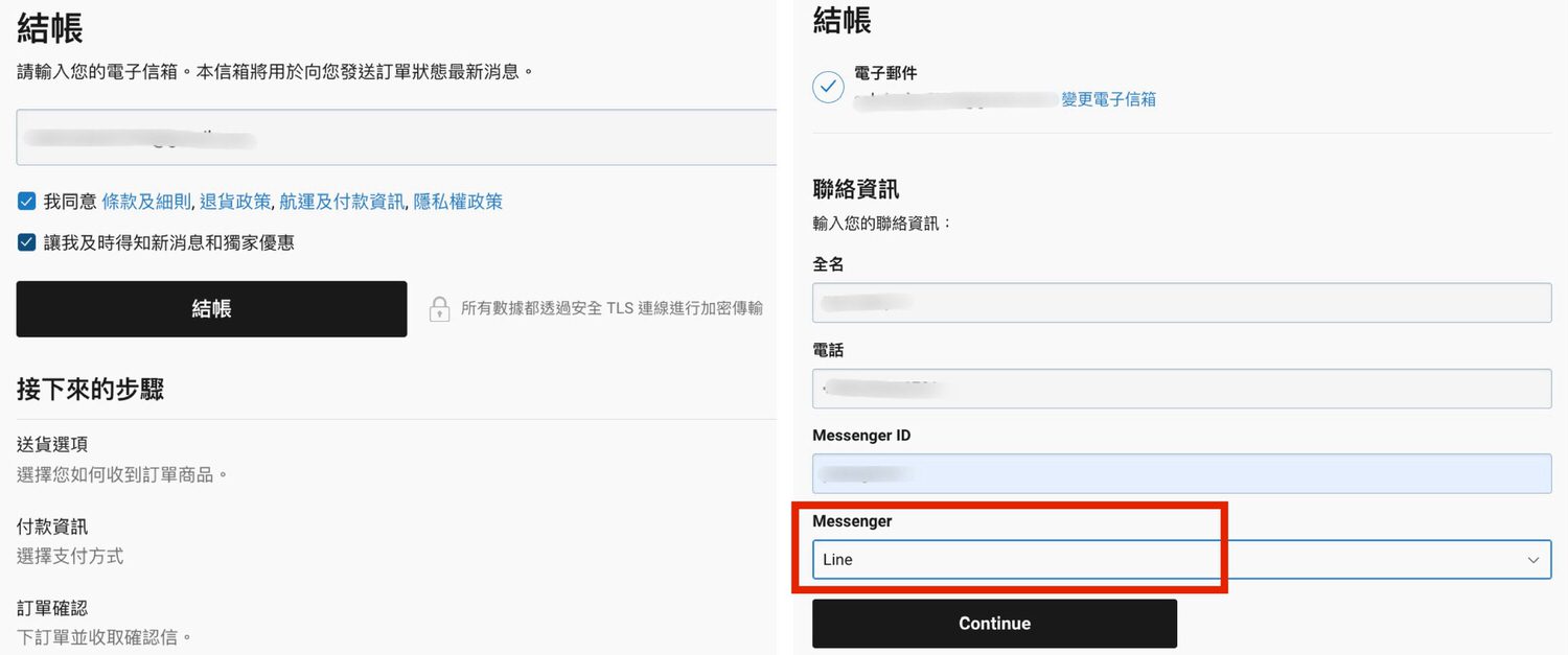 香港行李特工