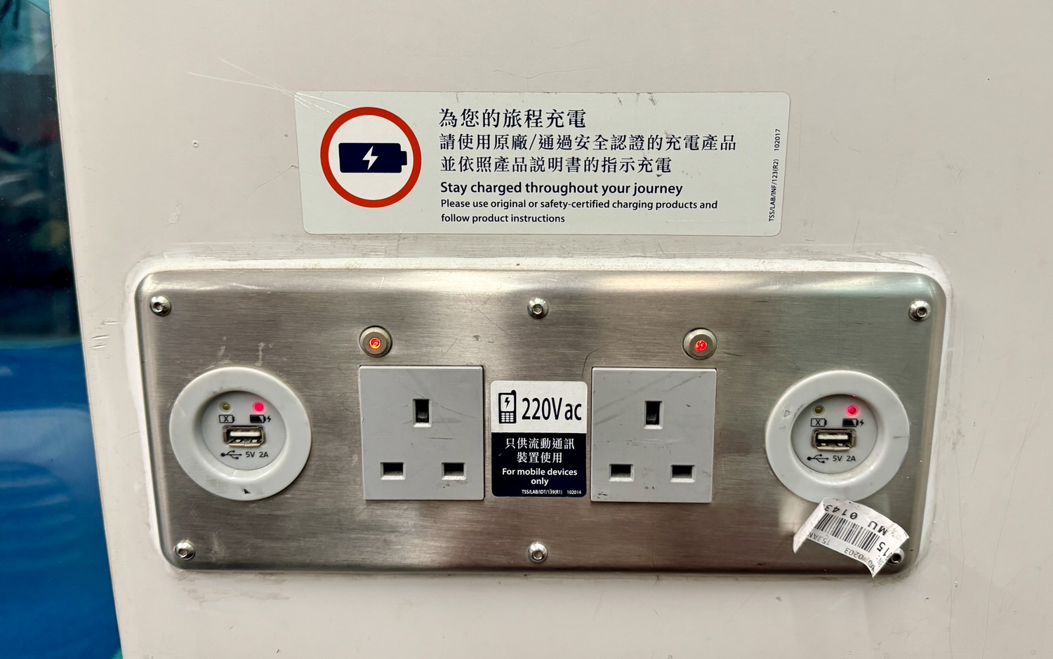 香港電壓