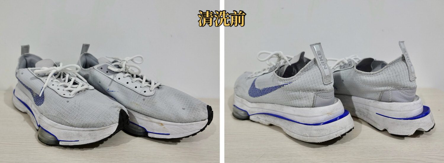 鞋包清洗|新北永和 Dreamers 鞋包帽清洗專門店,專業安心的清洗服務! - 第11張圖 Dreamers鞋包帽洗護專門店 新北永和店