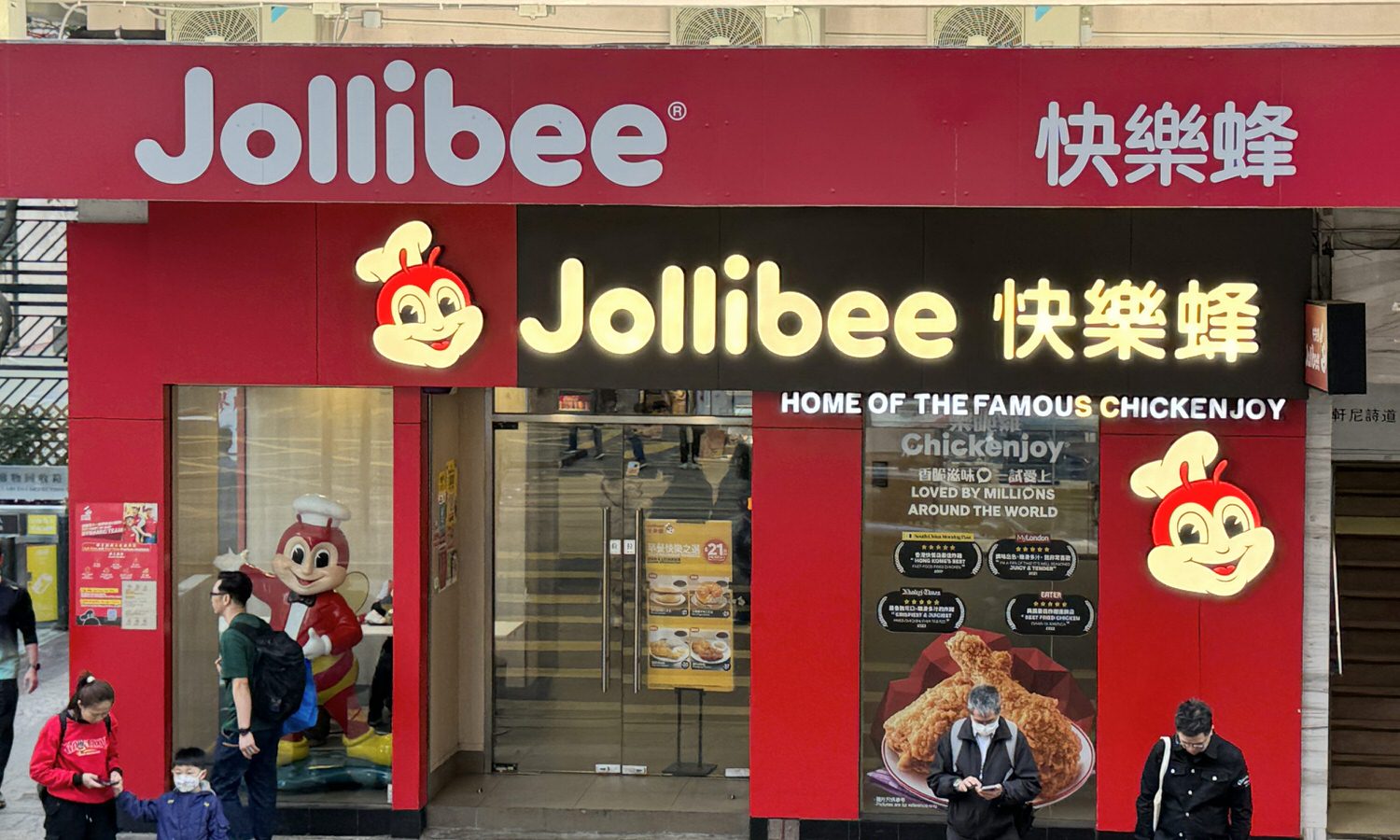 Jollibee快樂蜂