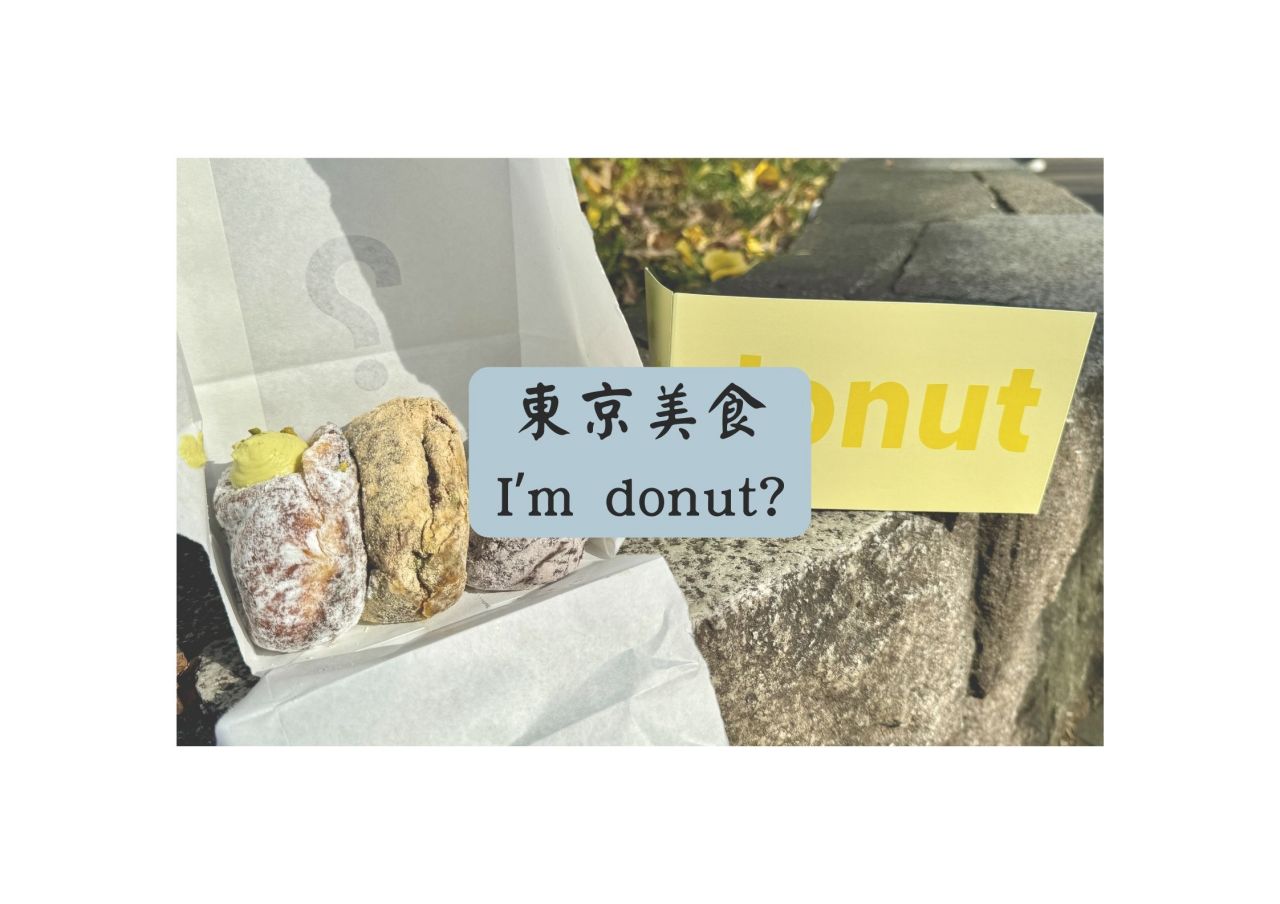 Iʼm donut