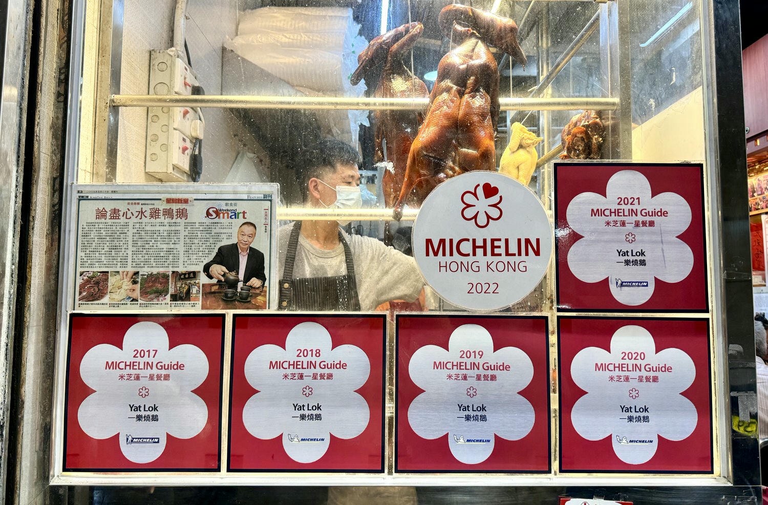 香港中環米其林排隊名店「一樂燒鵝」必吃皮脆肉嫩的美味燒鵝飯! - 第2張圖 一樂燒鵝