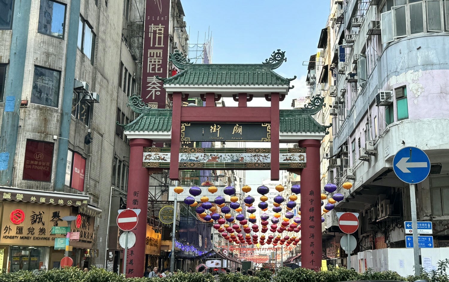 香港佐敦廟街傳統米其林餅舖「方太糕品舖」人氣排隊的中式糕點! - 第2張圖 方太糕品舖