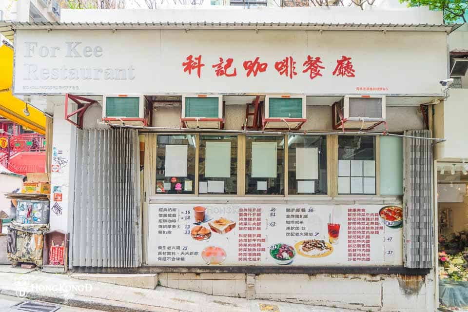 科記咖啡餐廳