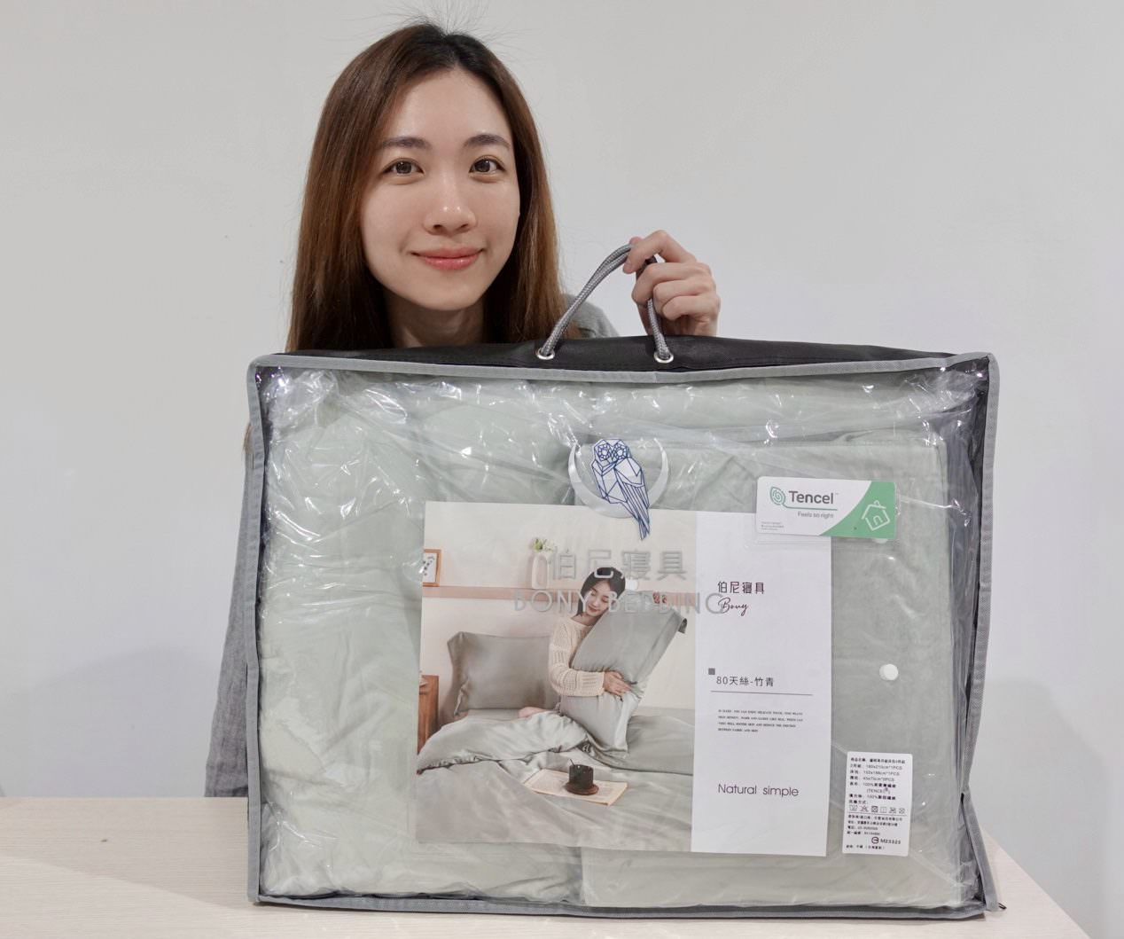 天絲寢具推薦「伯尼寢具」柔軟親膚、防蟎抗菌天絲床包評價! - 第1張圖 伯尼寢具天絲床包