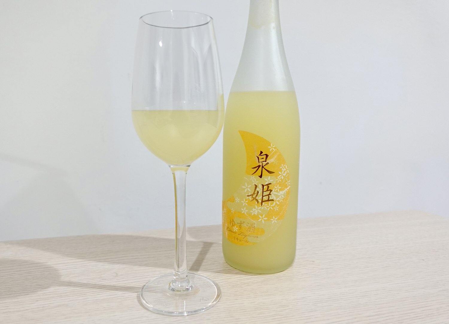 泉姬柚子酒