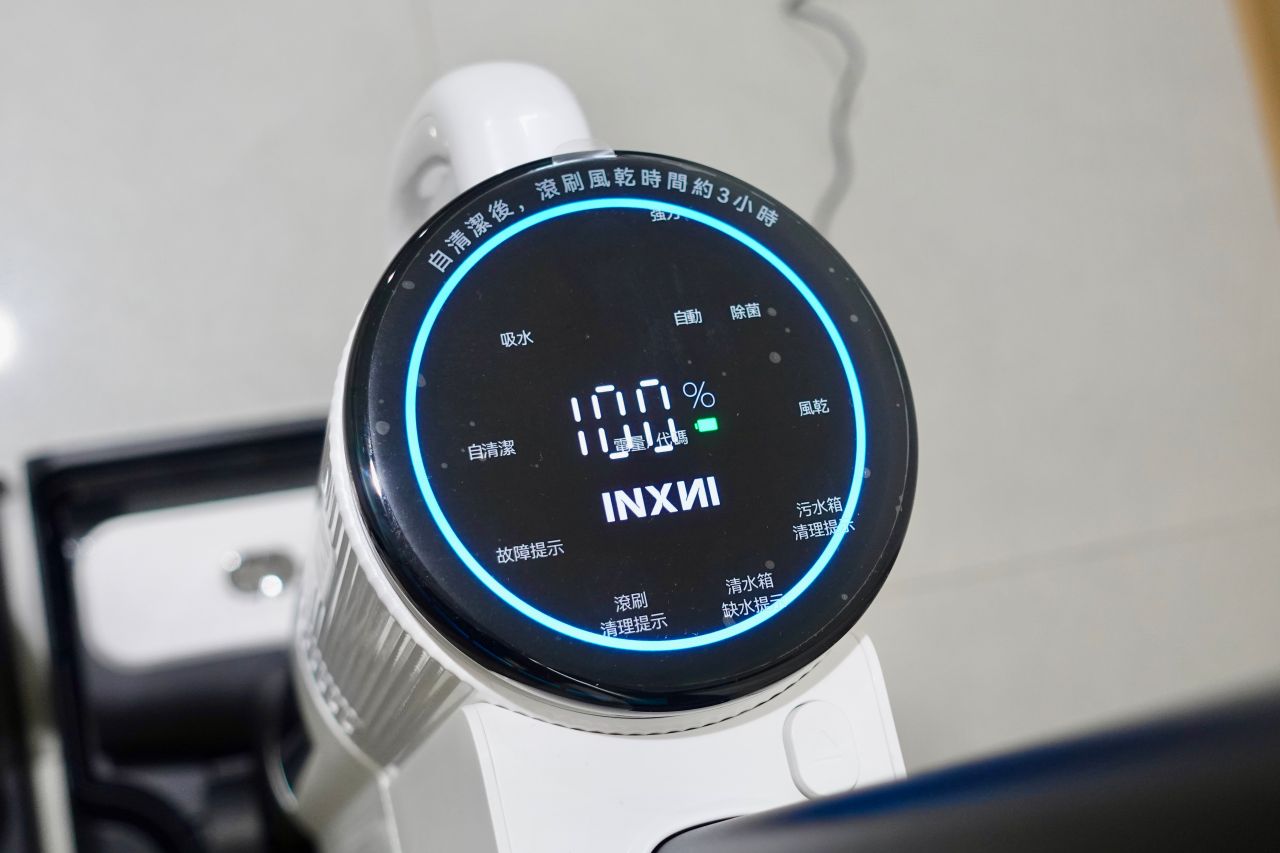 INXNI以內 Z5PRO小金剛洗地機