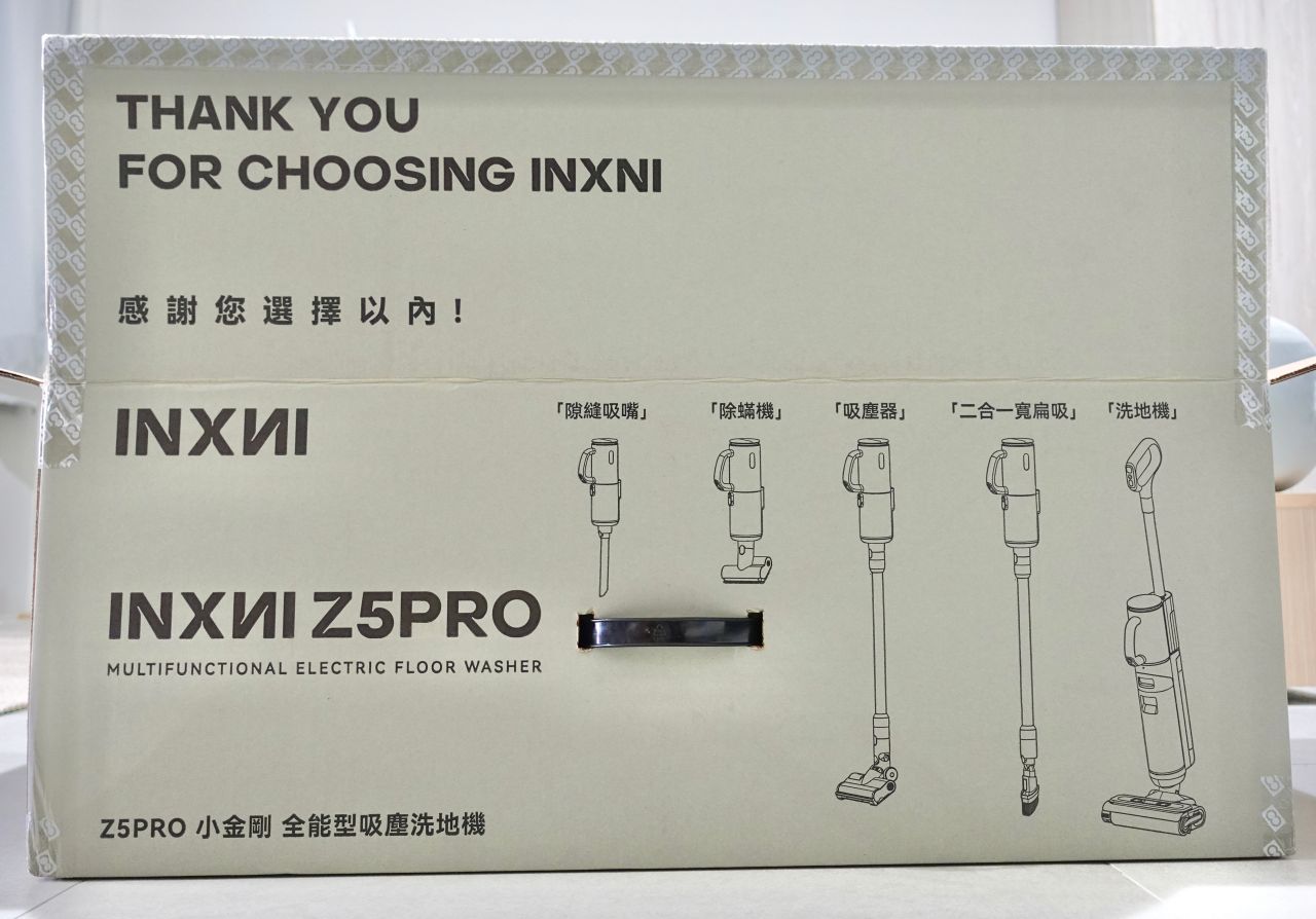 INXNI以內 Z5PRO小金剛洗地機