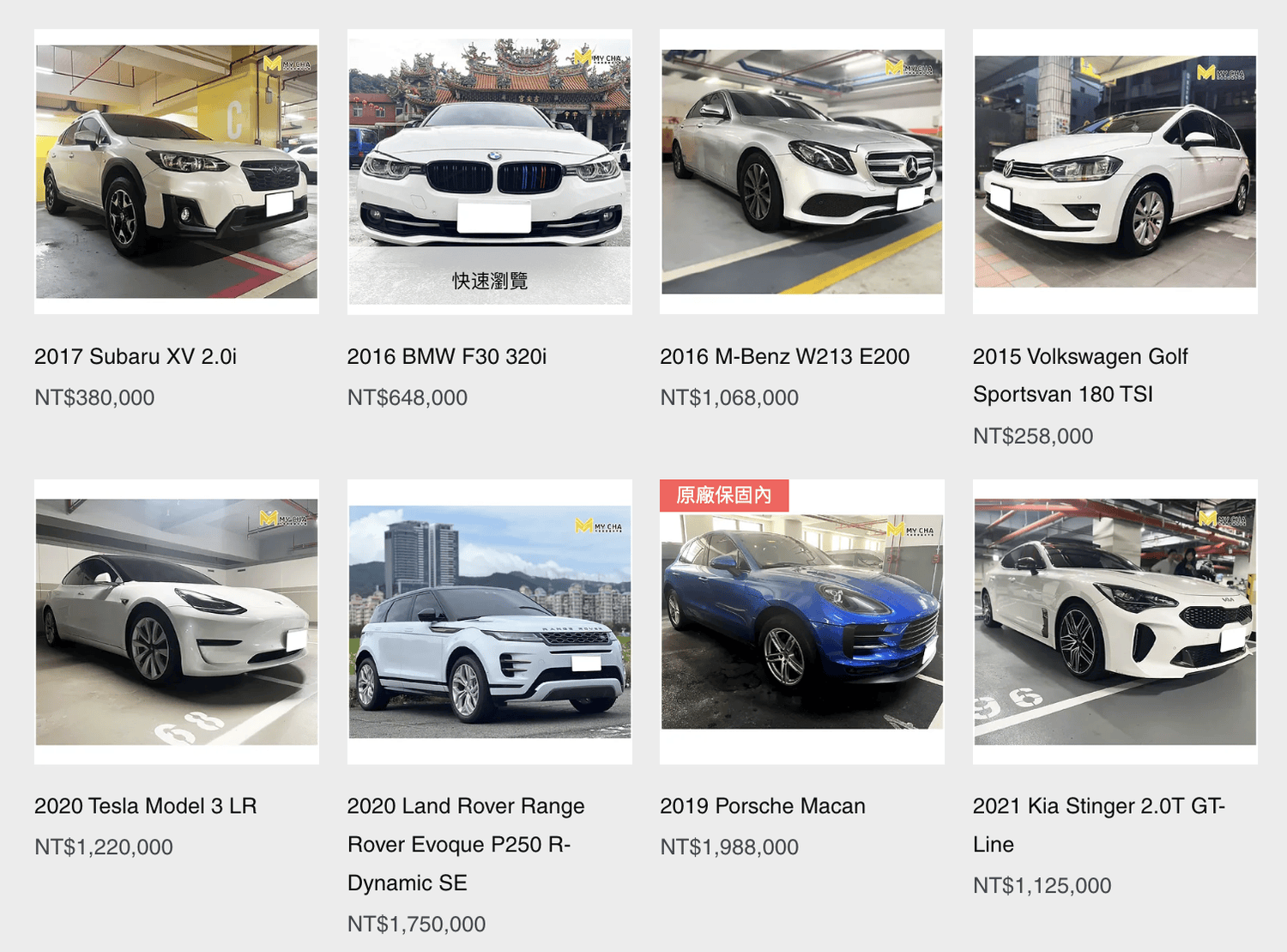 二手車買賣平台推薦「My Cha 汽車買賣媒合平台」真實買車諮詢經驗分享! - 第4張圖 My Cha 買車流程