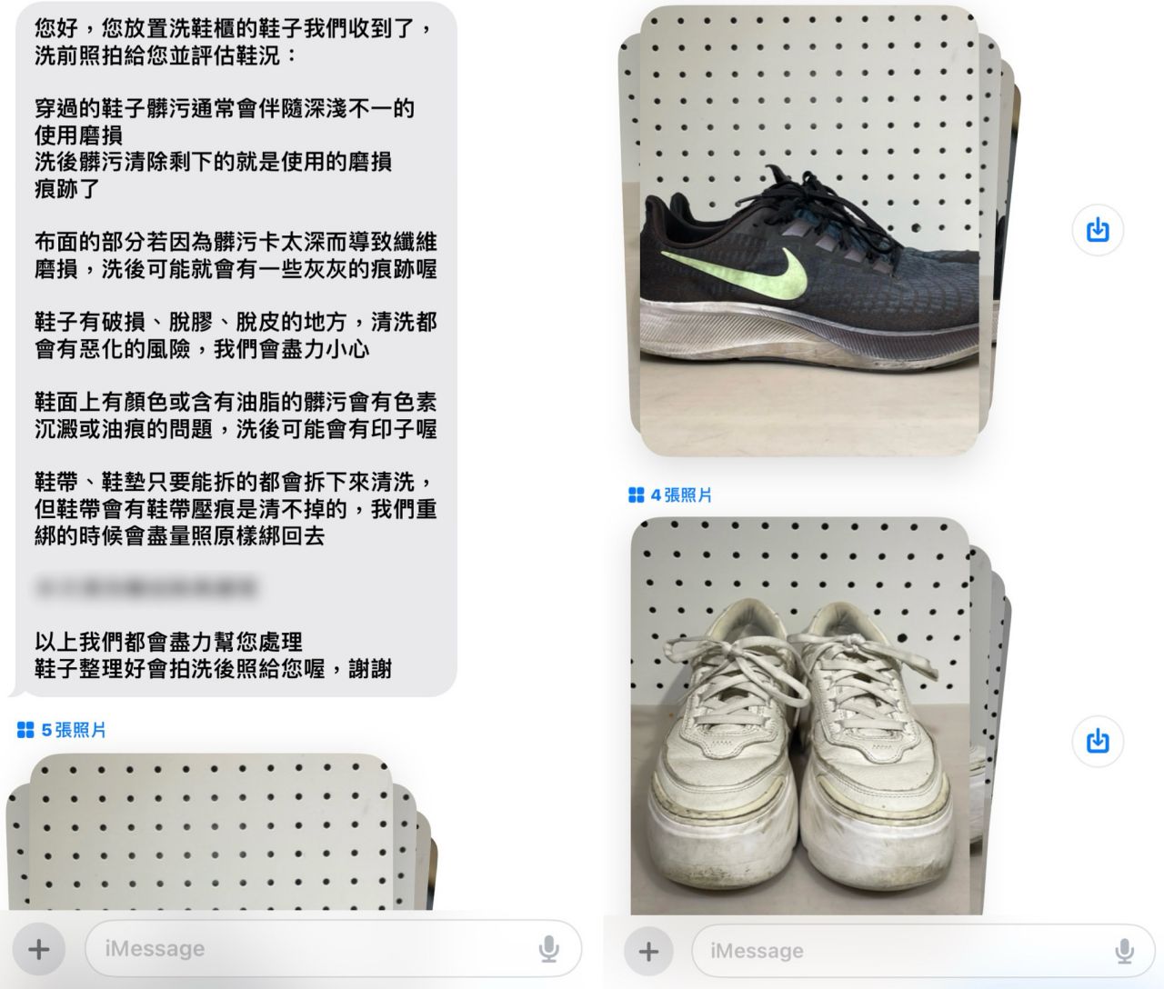 24小時送洗鞋子超方便「I Sneaker 樂洗鞋智能洗鞋櫃」YAS鞋類洗護中心新體驗! - 第11張圖 i Sneaker 樂洗鞋智能洗鞋櫃