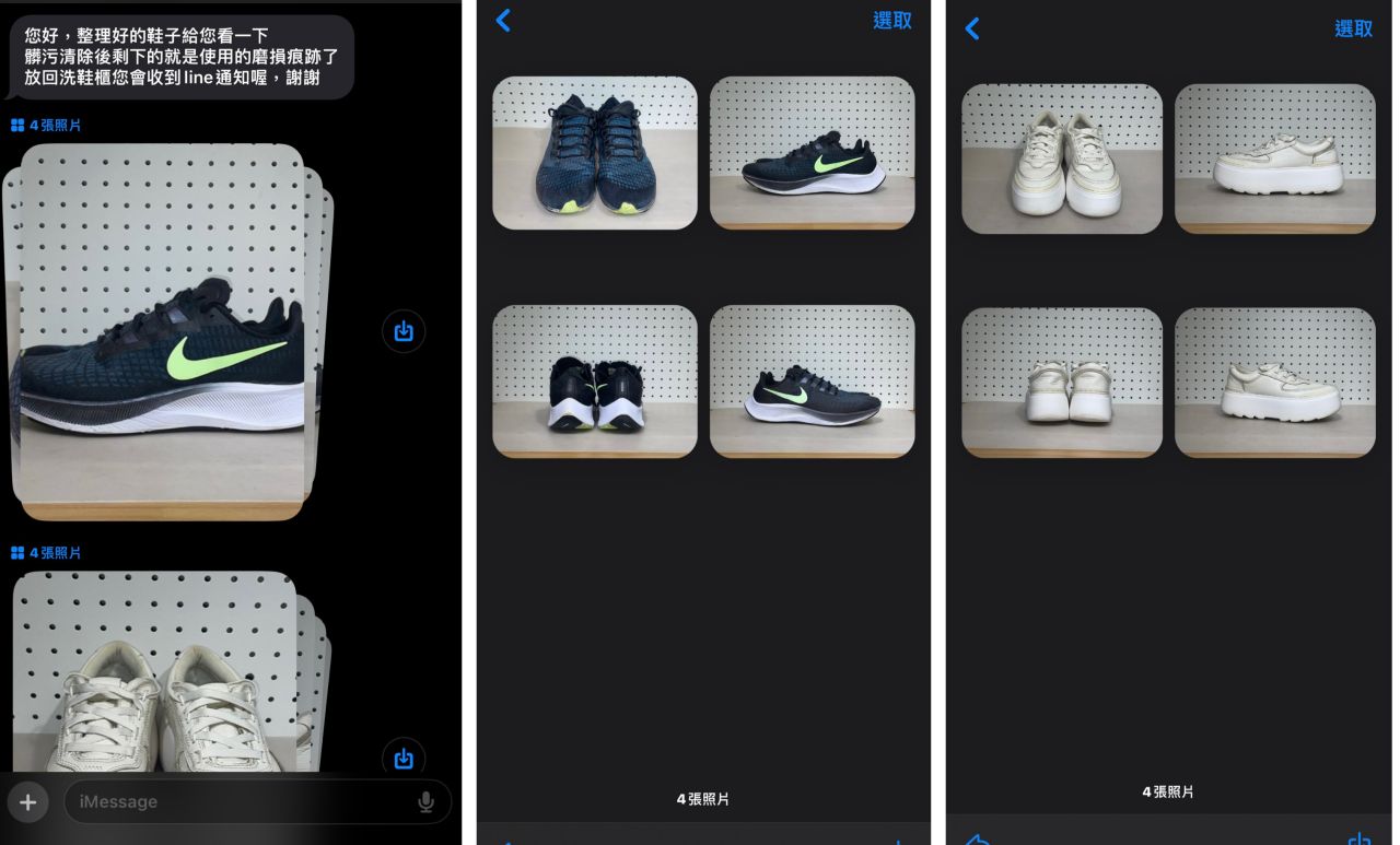 24小時送洗鞋子超方便「I Sneaker 樂洗鞋智能洗鞋櫃」YAS鞋類洗護中心新體驗! - 第12張圖 i Sneaker 樂洗鞋智能洗鞋櫃