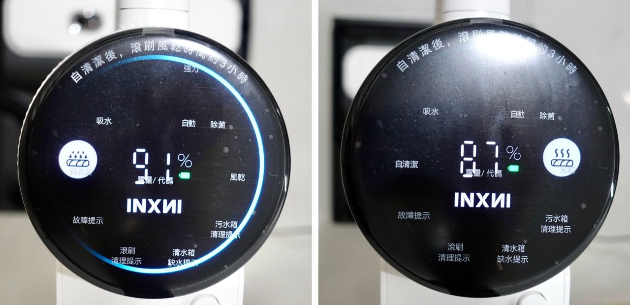 INXNI以內 Z5PRO小金剛洗地機