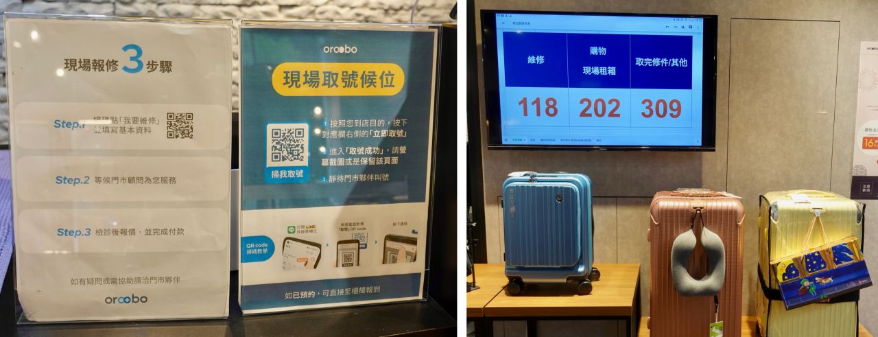 行李箱租借推薦「OROOBO奧旅博」省錢省空間,租借教學與費用說明! - 第4張圖 OROOBO奧旅博