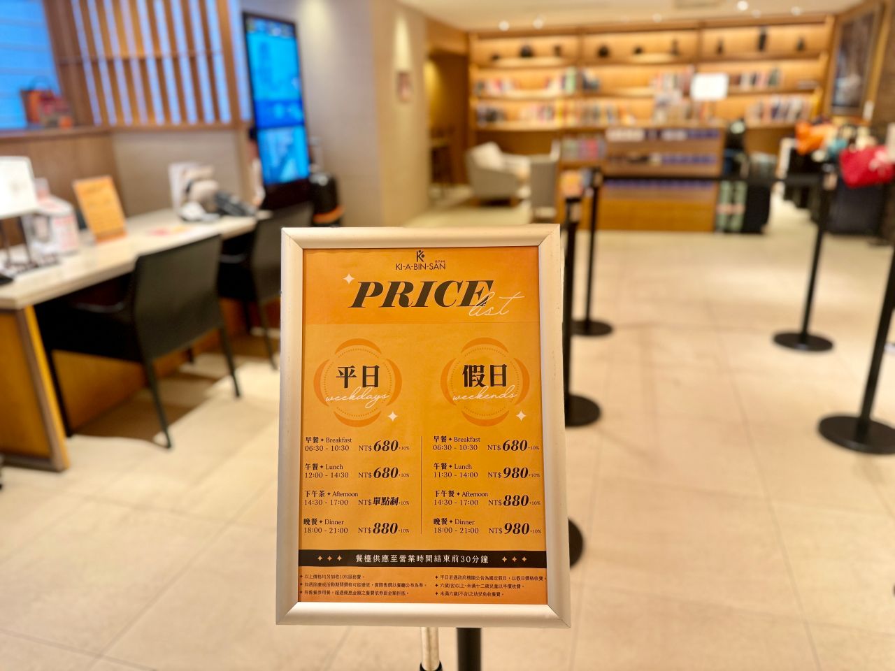 台北日系連鎖飯店「格拉斯麗台北飯店」入住體驗,交通便利、舒適日式風格。 - 第5張圖 格拉斯麗台北飯店