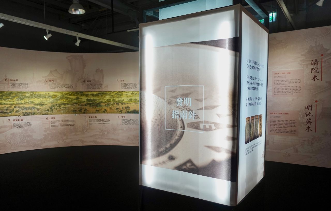 2024 台北華山展覽必看推薦「會動的清明上河圖」完整介紹與優惠資訊! - 第9張圖 會動的清明上河圖