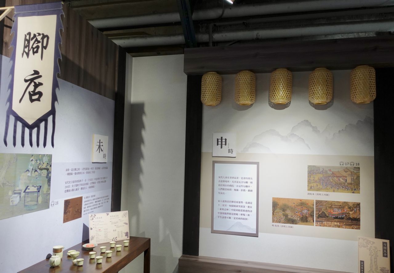 2024 台北華山展覽必看推薦「會動的清明上河圖」完整介紹與優惠資訊! - 第11張圖 會動的清明上河圖