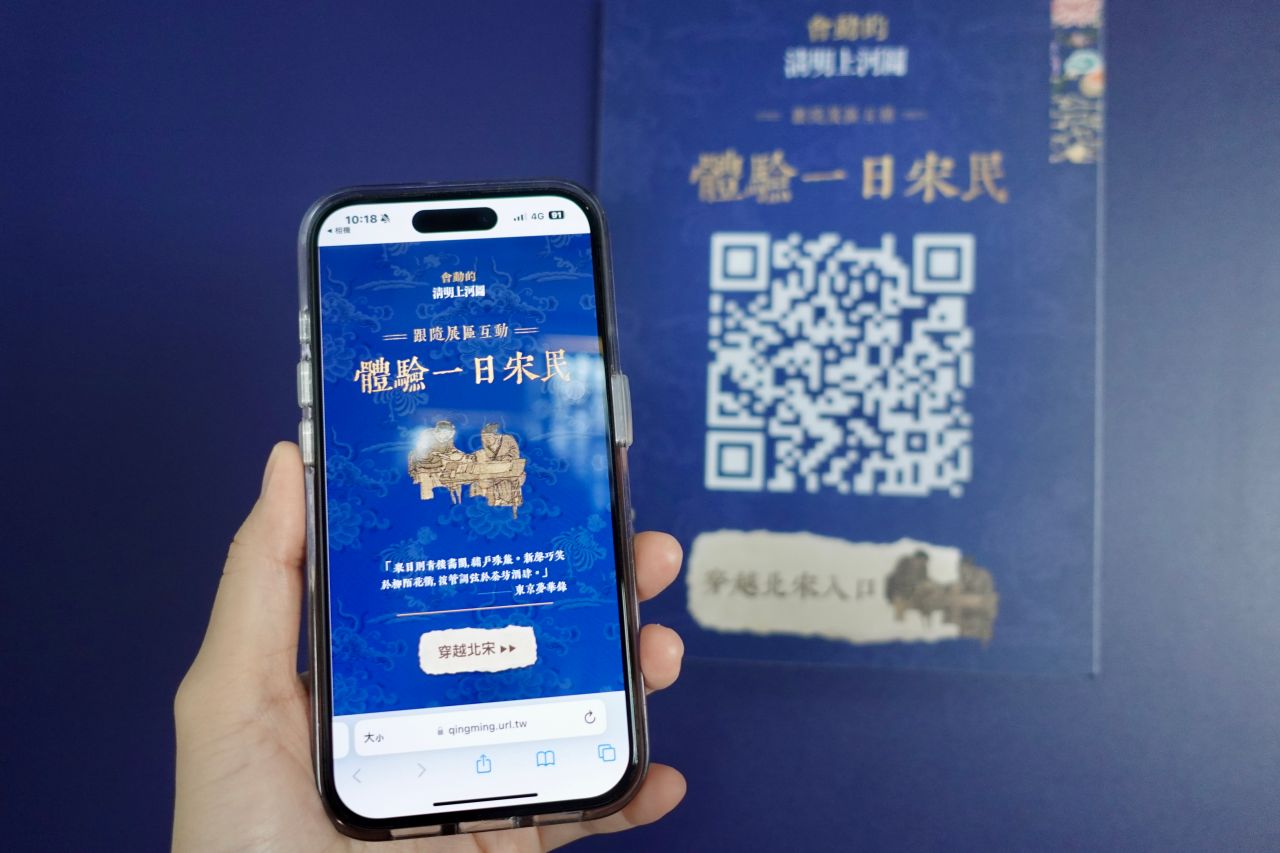 2024 台北華山展覽必看推薦「會動的清明上河圖」完整介紹與優惠資訊! - 第17張圖 會動的清明上河圖