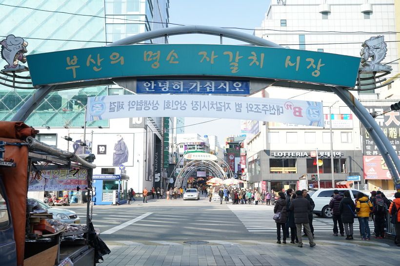 2025韓國釜山自由行必看,旅遊行程推薦與規劃須知,出發前就看這篇! - 第2張圖 札嘎其市場 부산자갈치시장