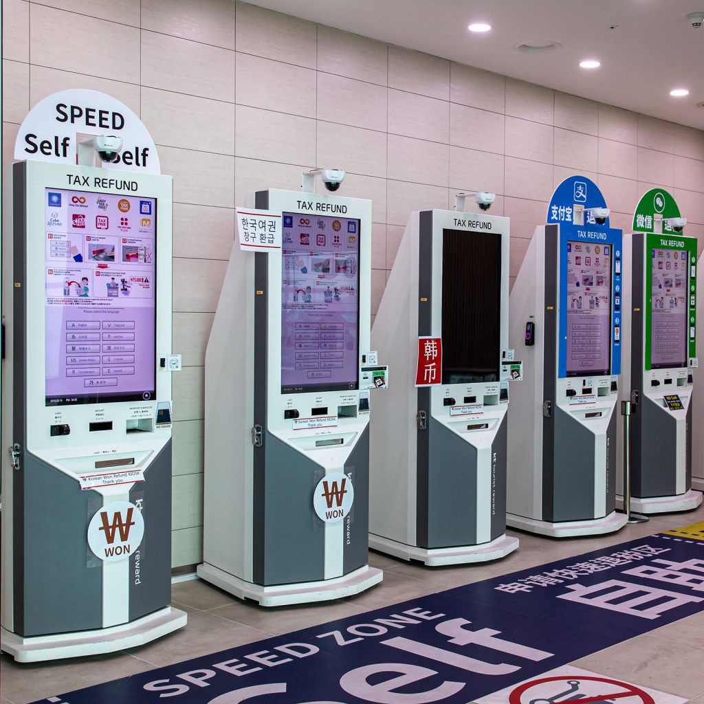 2025韓國釜山自由行必看,旅遊行程推薦與規劃須知,出發前就看這篇! - 第22張圖 事後退稅-金海機場