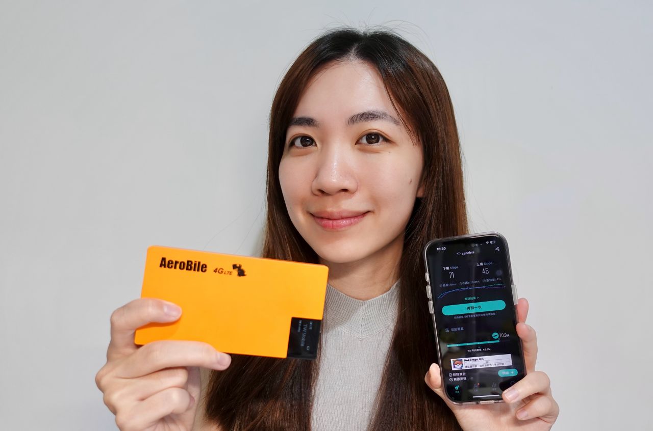 出國上網、租借 WiFi 機推薦「Aerobile 翔翼通訊」穩定網速、服務品質佳的好選擇! - 第4張圖 AeroBile 翔翼通訊
