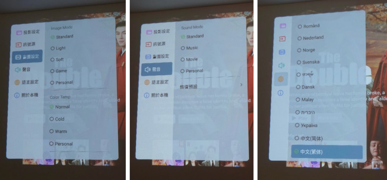 ETOE Starfish 沉浸式床邊影音饗宴投影機