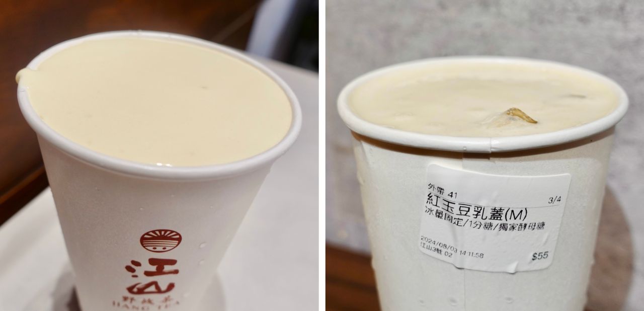 大安必喝手搖飲推薦「江山野放茶」全台唯一用野放茶葉的手搖飲店,茶控者一定要喝! - 第11張圖 江山野放茶 紅玉豆乳蓋