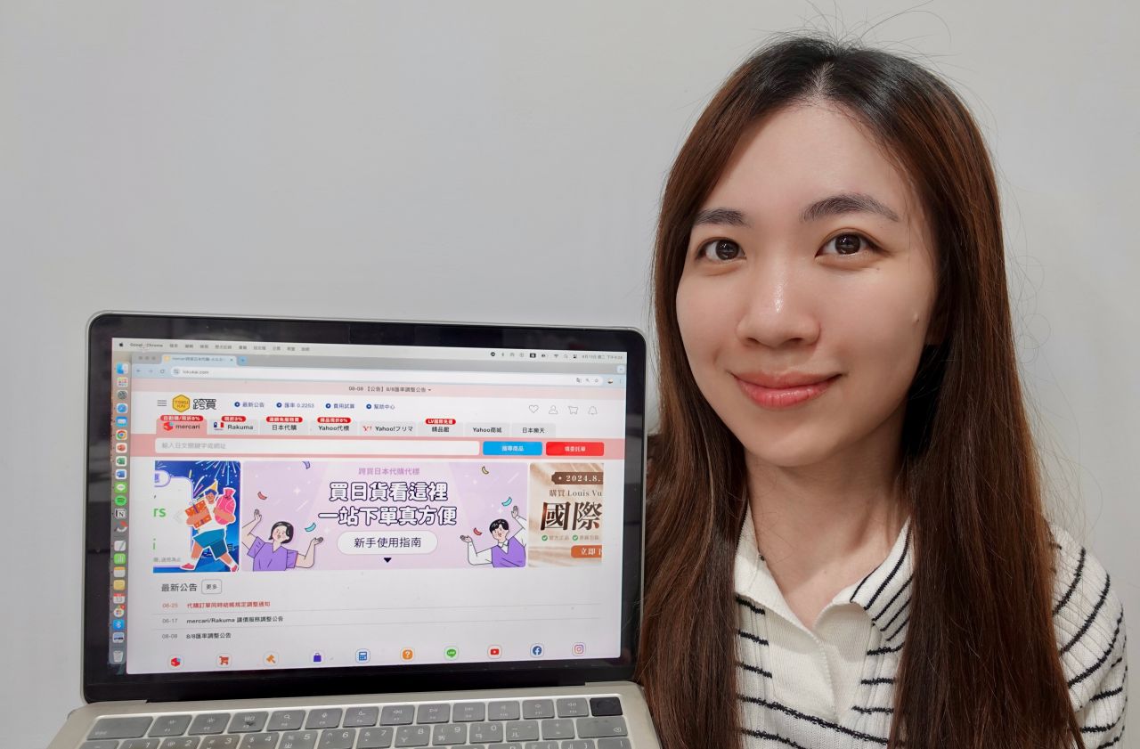 日本代購網站推薦「跨買TOKUKAI」日本服飾球鞋代購教學,推薦碼46667104現折! - 第18張圖 跨買TOKUKAI