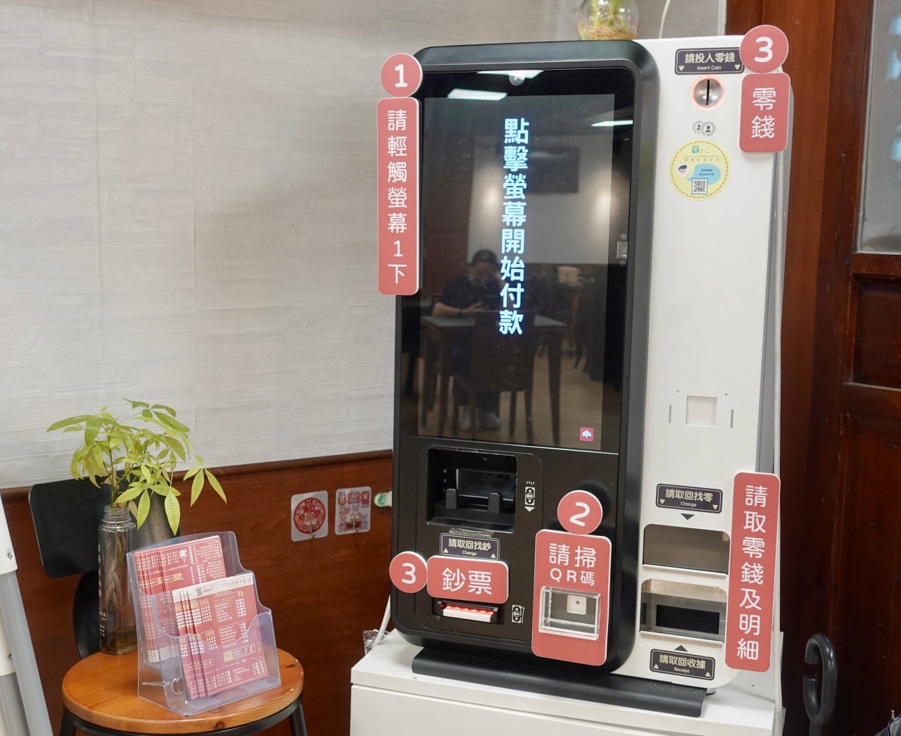 哆食樂-新韓式料理 裕隆寶中店