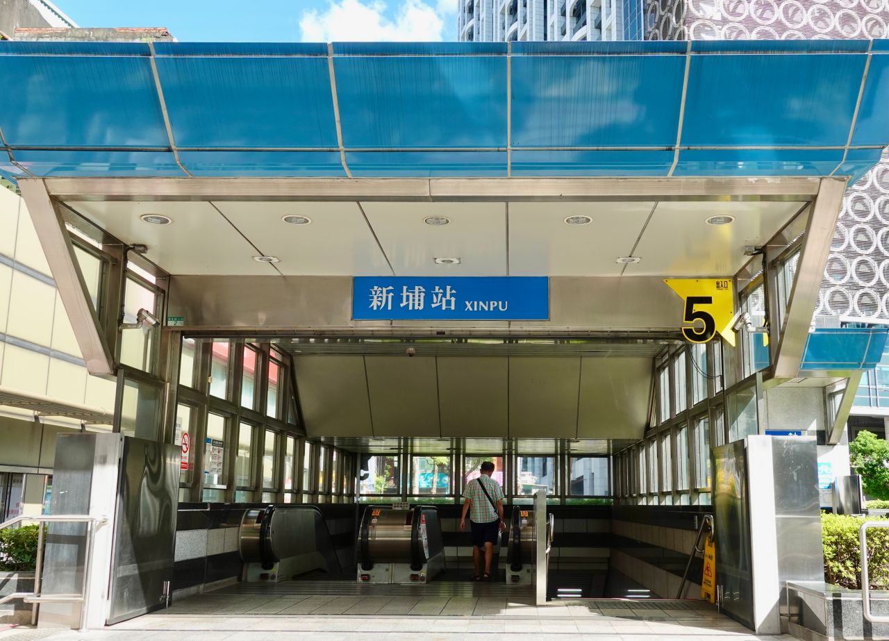 醫憲診所板橋院區