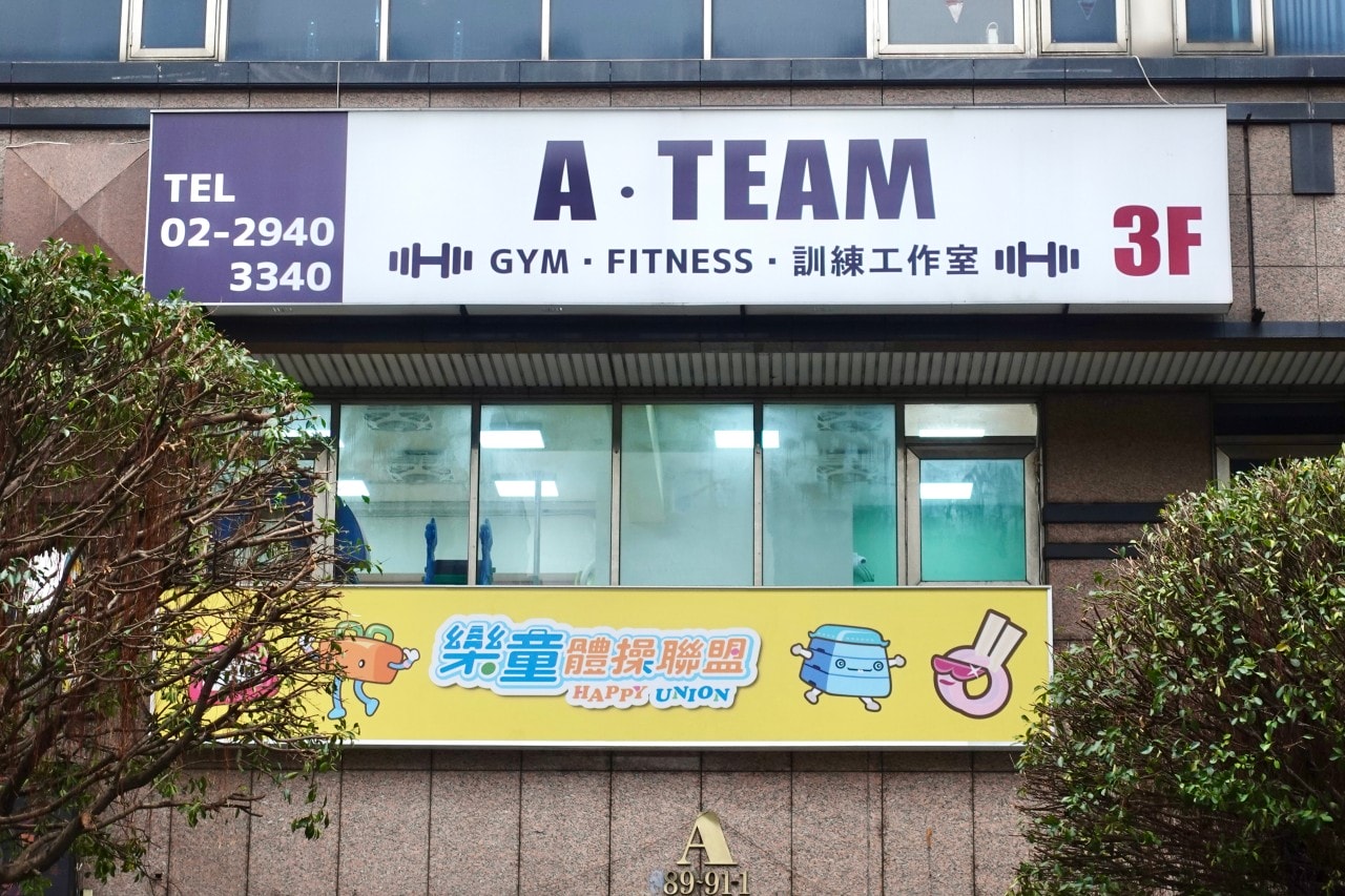A TEAM fitness
