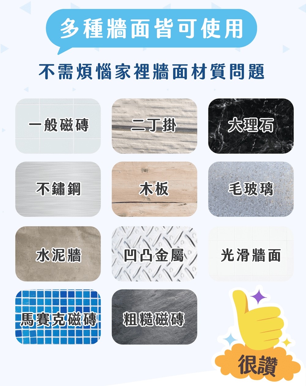 悠然生活 無痕掛勾