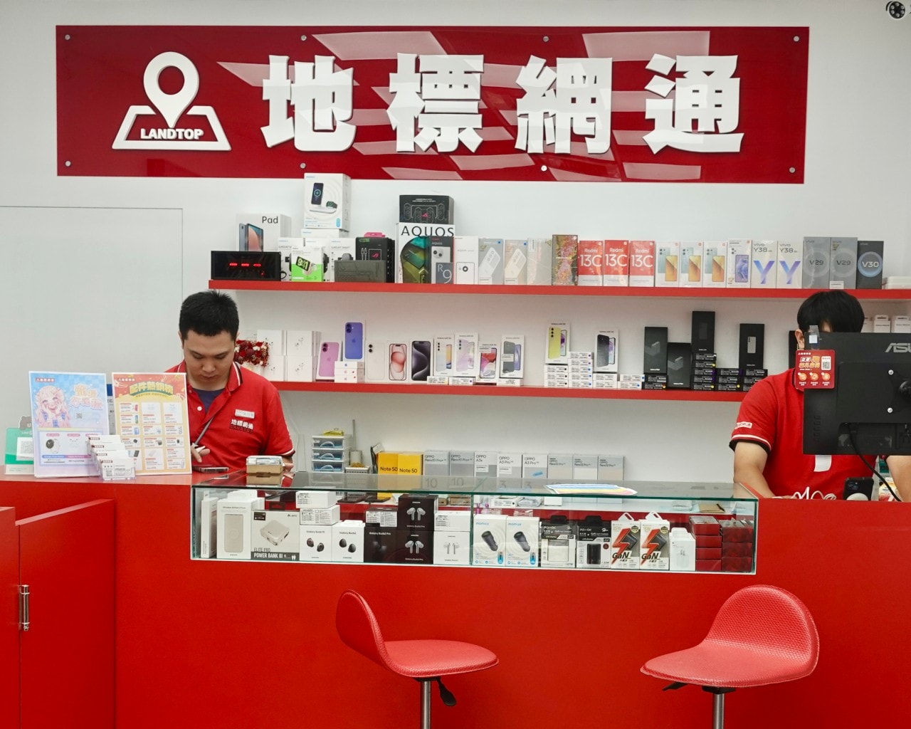 地標網通