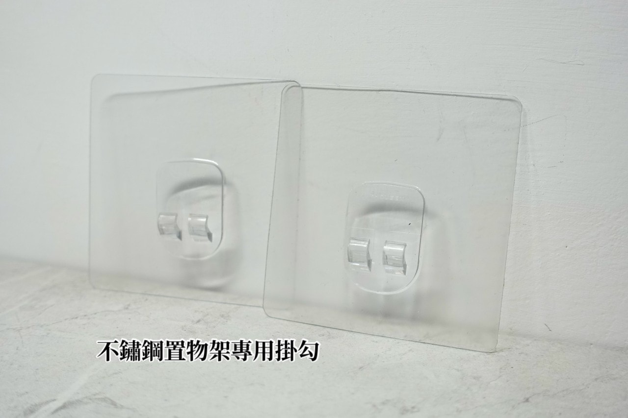 悠然生活 不鏽鋼置物架專用掛勾