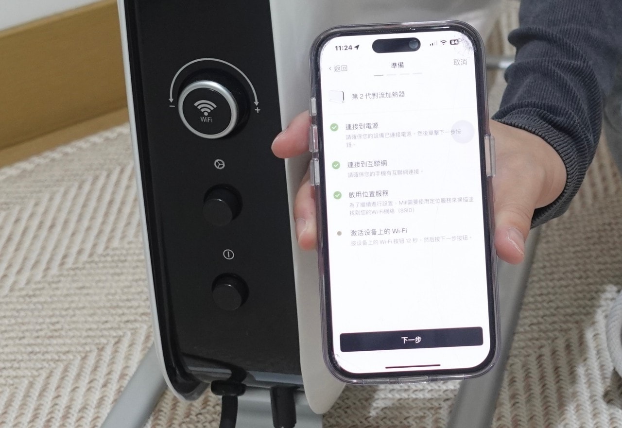 mill米爾對流式電暖器WIFI版