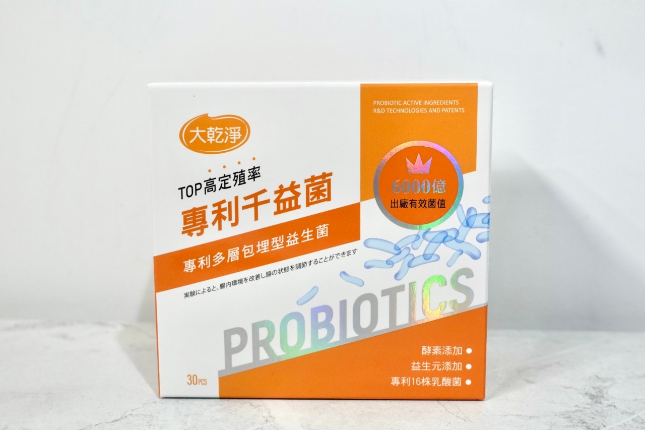 消化順暢、養出健康好菌叢的關鍵就是每天吃大乾淨「專利千益菌」! - 第2張圖 大乾淨 專利千益菌