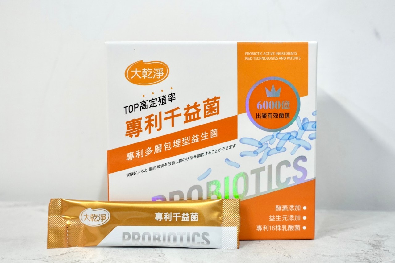 消化順暢、養出健康好菌叢的關鍵就是每天吃大乾淨「專利千益菌」! - 第3張圖 大乾淨 專利千益菌