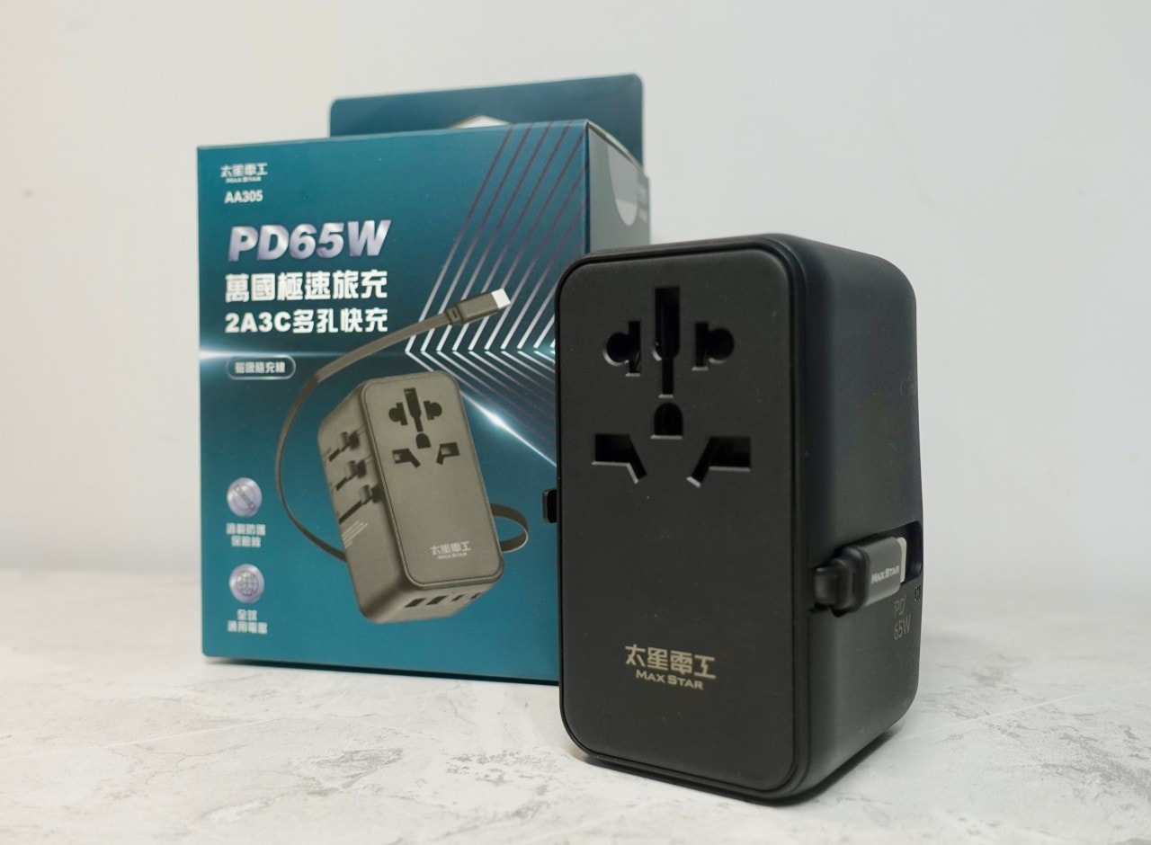 太星電工 PD65W萬國極速旅