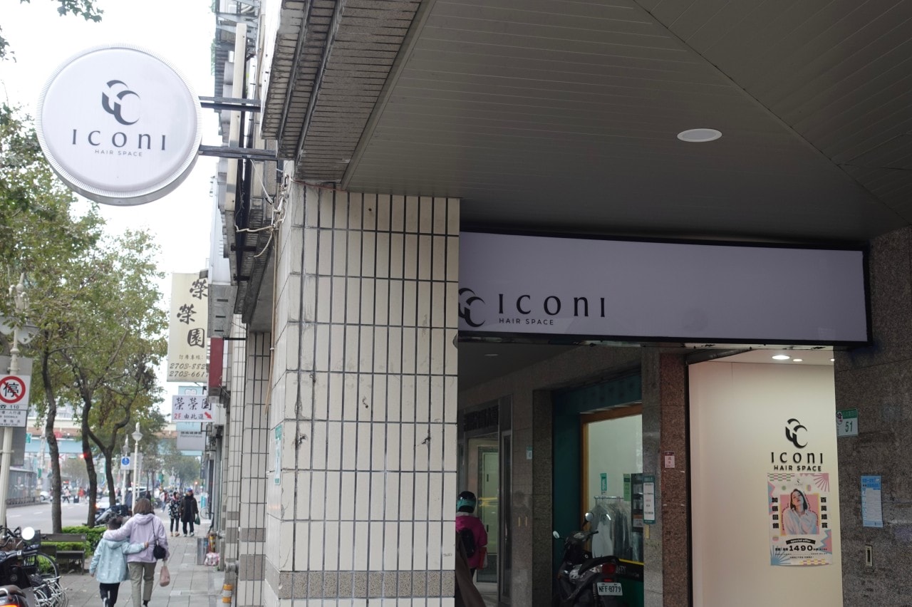 ICONI Hair Space 大安店